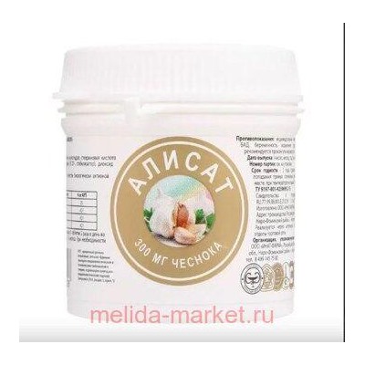Алисат, таб. 0,44г №60