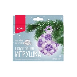 Елочная игрушка из бусин своими руками «Первый снег», набор для творчества