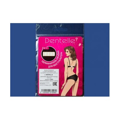 Удлинитель для бюстгальтера №A031 Dentelle 1 крючок [3шт]