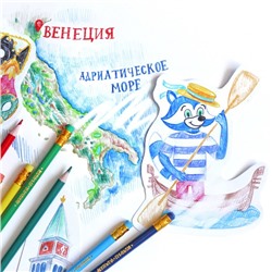 Карандаши цветные 12 цветов «Мульти-Пульти. Енот в Венеции», пластиковые, с ластиком, стираемые, картонная упаковка, европодвес