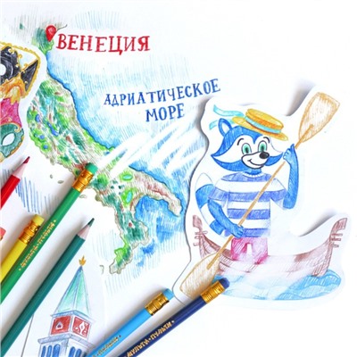 Карандаши цветные 12 цветов «Мульти-Пульти. Енот в Венеции», пластиковые, с ластиком, стираемые, картонная упаковка, европодвес
