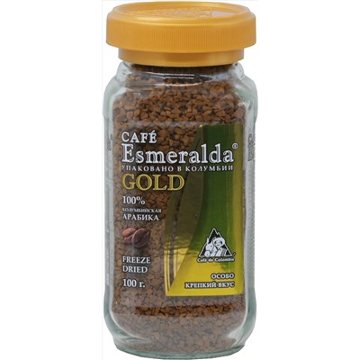 Cafe Esmeralda. Gold 100 гр. стекл.банка
