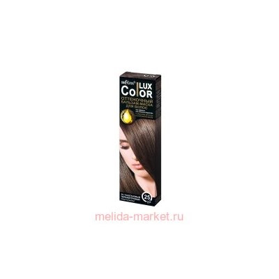 Белита COLOR LUX Бальзам-маска оттеночный для волос тон 25 Каштановый перламутровый,100 мл.