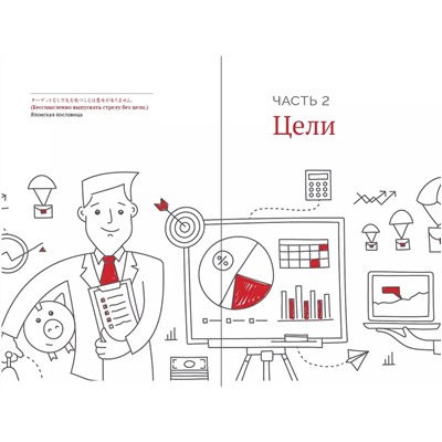 Колесников Сергей, Альтшулер Игорь. Поход в Европу, или Новые горизонты