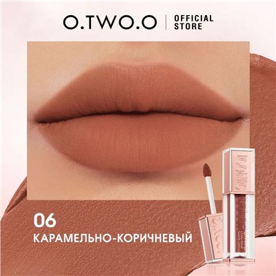 Матовая помада для губ O.TWO.O вельветовая #06 - Карамельно-коричневый