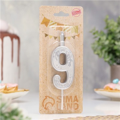 Свеча для торта "Серебряный узор", цифра "9"
