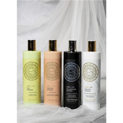 Гель для душа женский, 410 мл, аромат рассвета над уральскими озёрами, URAL LAB