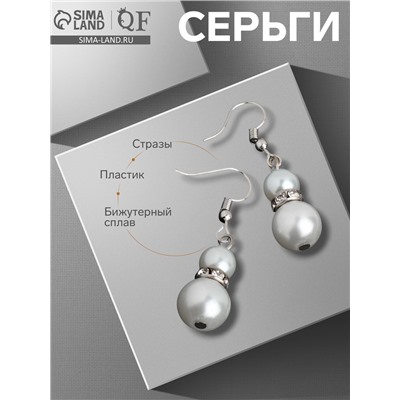 Серьги с жемчугом «Шарик двойной», цвет белый в серебре