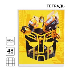 Тетрадь в клетку 48 листов, картонная обложка, блок №2, белизна 75% (серые листы), «Бамблби, Трансформеры»