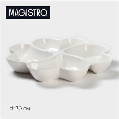 Менажница Magistro «Сердца Бланш», d=30 см, 4 ячейки, фарфор, белая