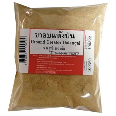 Корень галангала (молотый) 200 грамм