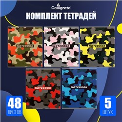 Набор тетрадей 48 листов в клетку Calligrata «Смайлики», обложка мелованный картон, 5 шт.