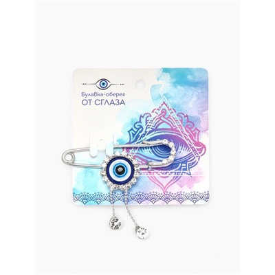 Булавка-оберег «От сглаза» глаз с подвесками, 5 см, бело-синяя в серебре