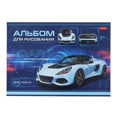 Альбом для рисования А4, 24 листа, на скрепке, Car Design, картонная обложка, блок офсет 100 г/м², МИКС