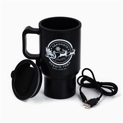 Термокружка «Удачного Нового года», с USB кабелем, 450 мл