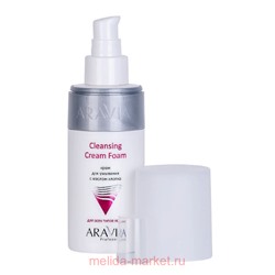 ARAVIA Professional Крем для умывания с маслом хлопка Cleansing Cream Foam 150 мл арт 9107