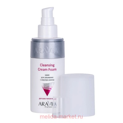 ARAVIA Professional Крем для умывания с маслом хлопка Cleansing Cream Foam 150 мл арт 9107