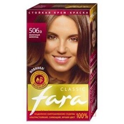 РК Fara Classic Краска для волос тон 506А молочный шоколад