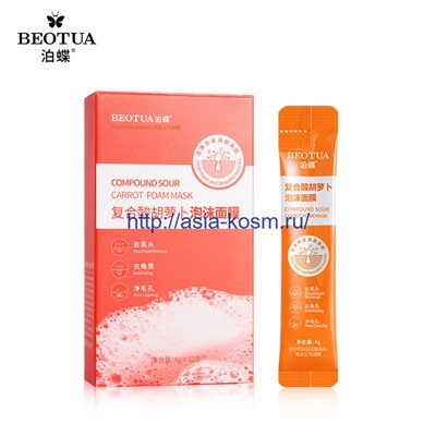 Экстра очищающая пузырьковая маска  Beotua с экстрактами моркови – против черных точек и воспалений (98647)