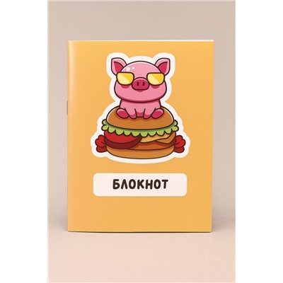 Блокнот А6 "Cool pig with glasses"