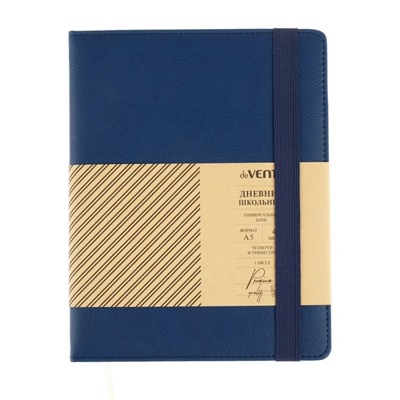 Дневник школьный для 1-11 классов Dark blue, твёрдая обложка, искусственная кожа, резинка, ляссе, 48 листов