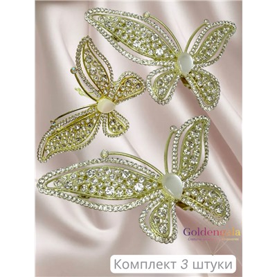 Заколка автомат для волос со стразами «Блеск элегантности» 3 штуки ЭЛЗ16/02