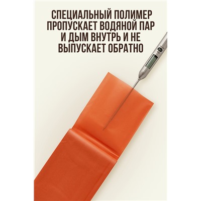 МЕМБРИН, калибр 65 мм, прямая универсальная, матовая, цвет курага