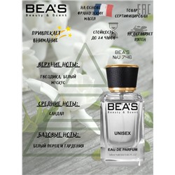 Beas U746 Attar Collection Musk Kashmir Unisex edp 50 ml, Парфюм унисекс Beas U746 создан по мотивам аромата Attar Collection Musk Kashmir
