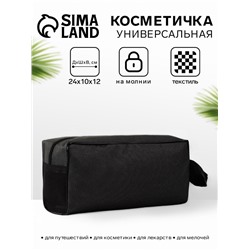 Косметичка на молнии, с ручкой, с сеткой, серая