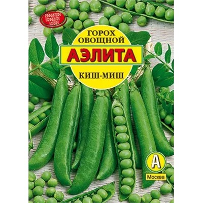 Горох овощной Киш-миш, арт.: 70873