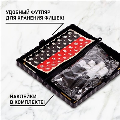 Настольная игра «Шашки, шахматы», 2 в 1, на магнитах