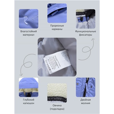 Парка зимняя женская с капюшоном василькового цвета 9538-1Vs