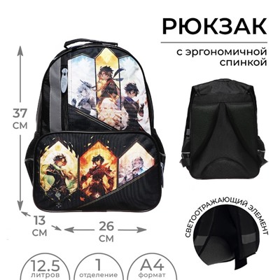 Рюкзак школьный, 37×26×13 см, эргономичная спинка, Calligrata ОРТ «Аниме игра»