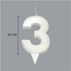 Свеча в торт "Грань", цифра "3", жемчужный, 6,5 см
