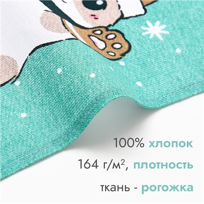 Полотенце новогоднее Доляна "Снежной зимы и волшебного настроения" 28х46 см, 100% хл, рогожка 164 г/м2