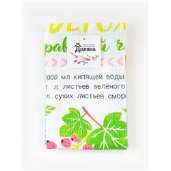 Полотенце Доляна Detox 35х60 см, 100% хлопок, вафля 160 г/м2