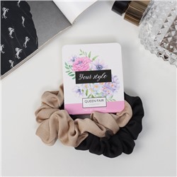 Резинки для волос «Орбита», набор 2 шт., классик, 8 см, чёрные, бежевые