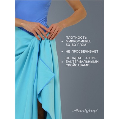 Полотенце из микрофибры ONLYTOP, 40х40 см, цвет голубой