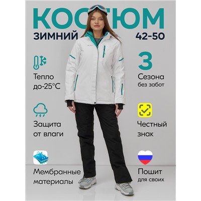 Горнолыжный костюм женский зимний белого цвета 001_1Bl