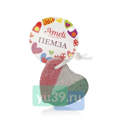 Пемза педикюрная Ameli Сердечко