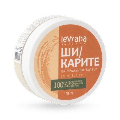 Ши/Карите баттер, 150мл