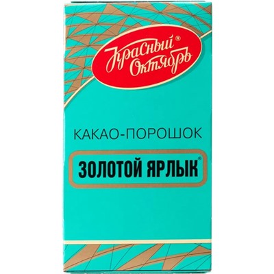 КАКАО_П_Золотой_Ярлык_фас_1/100
