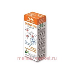 Тигровый глаз Крем для тела с сабельником и вешенкой 75 мл