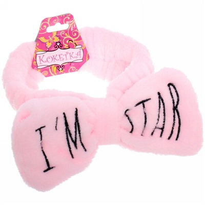 Повязка на голову "Кокетка - I'm Star", микс 4 цвета, 6,5*16см
