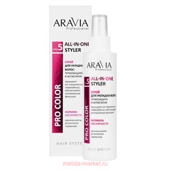 ARAVIA Professional Спрей для укладки волос: термозащита и антистатик All-In-One Styler 150мл арт В040