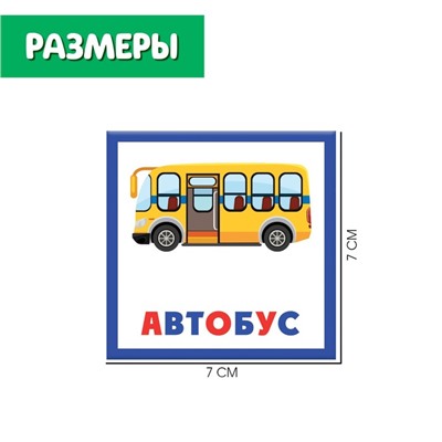 Настольная игра «Звуковое мемори», звук [С]