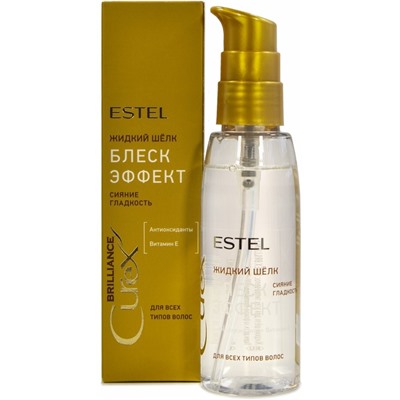 ЭСТЕЛЬ CUREX Жидкий шелк БЛЕСК ЭФФЕКТ сияние гладкость 100 мл