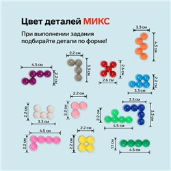 Настольная игра-головоломка на логику «ЛогикУМ», 180 заданий