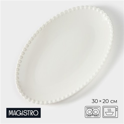 Блюдо фарфоровое овальное Magistro «Лакомка», 30×20×1.5 см, белое