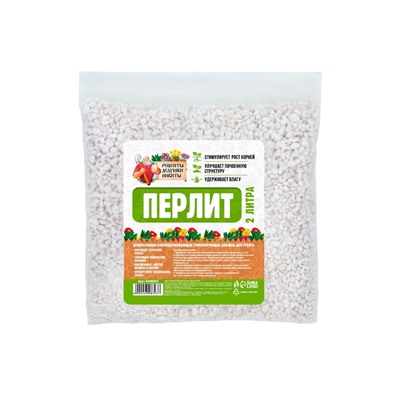 Перлит "Рецепты Дедушки Никиты" марка М100 2 л.